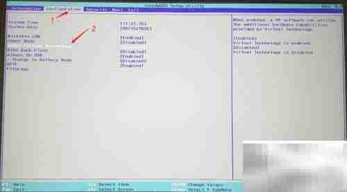 Intel VT-x已支持但被禁用