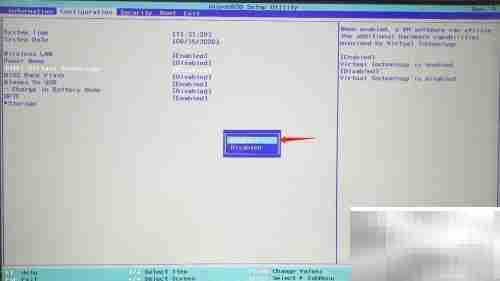 Intel VT-x已支持但被禁用