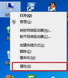 win7系统怎么去除桌面图标阴影