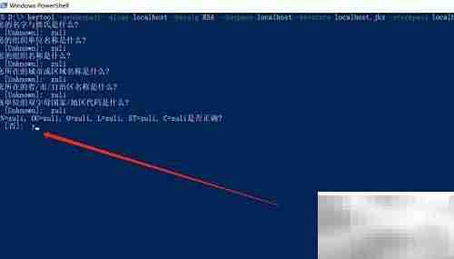 Java Keytool生成SSL证书教程