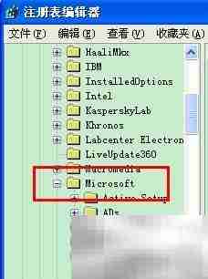 隐藏Administrator登录账号方法