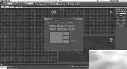 3ds Max 2010自定义视图布局