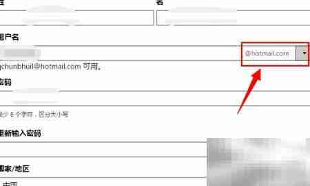 Hotmail注册入口在哪