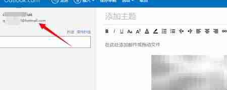 Hotmail注册入口在哪