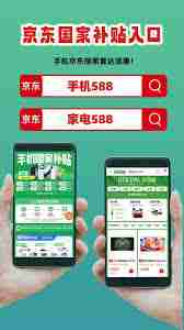 国补券没减钱是怎么回事