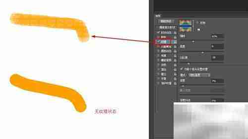 PS画笔工具基础与进阶