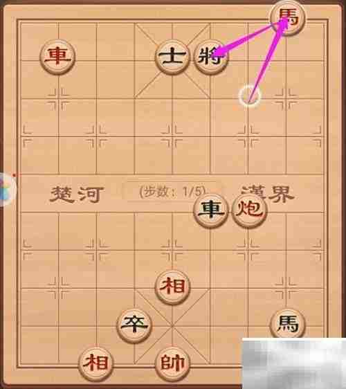 车马联手破残局