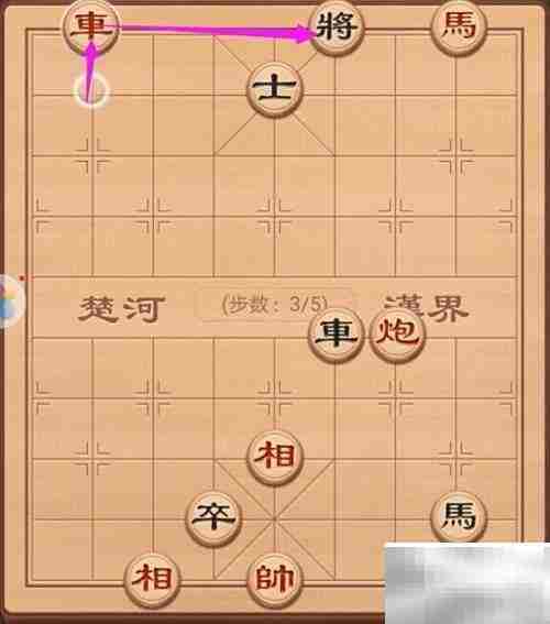 车马联手破残局