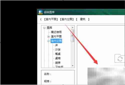 CAD打开图库方法详解