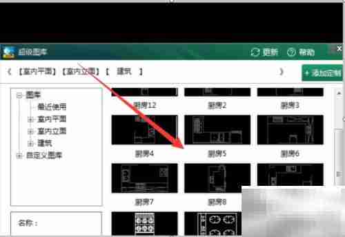CAD打开图库方法详解