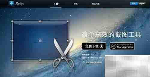 Mac截图全攻略：快捷键一览