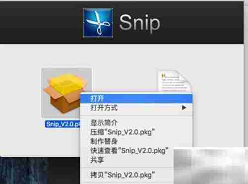 Mac截图全攻略：快捷键一览