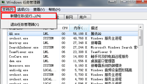 重装系统后电脑图标怎么不见了？找回桌面图标的方法