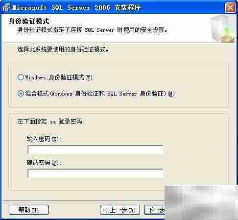 SQL Server 2005 安装指南