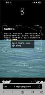 易烊千玺网站如何留言