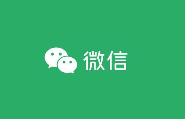 微信转账显示对方账户异常 账户异常问题解决方法
