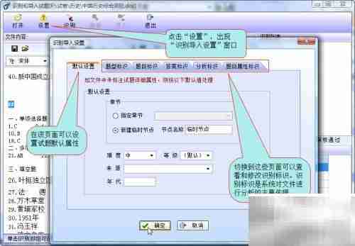 万维题库批量识别技巧