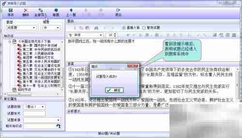 万维题库批量识别技巧