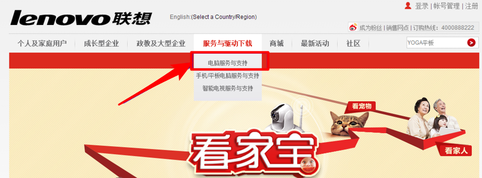 重装系统后提示部分驱动没装上怎么办?重装系统后安装驱动步骤