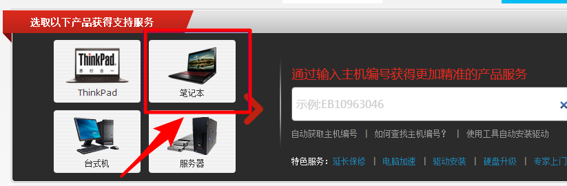 重装系统后提示部分驱动没装上怎么办?重装系统后安装驱动步骤