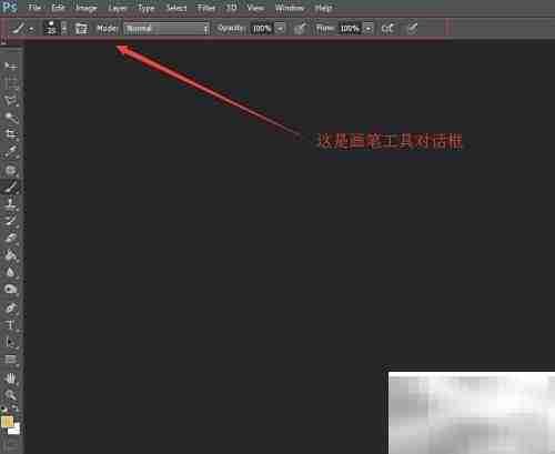 Photoshop载入画笔教程