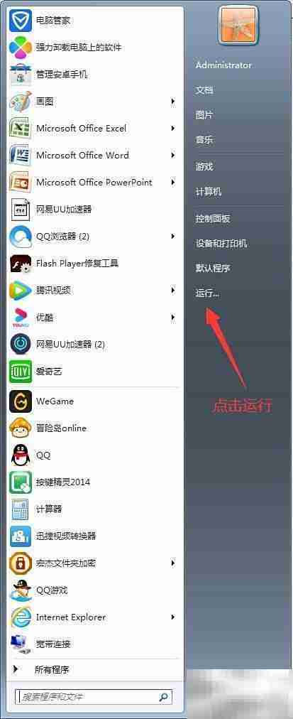 设置Computer Browser服务启动类型