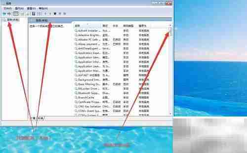 设置Computer Browser服务启动类型