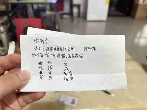 八旬老人幼时逃荒后忘记家乡  抖音寻人志愿者2天为其找到亲人