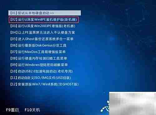 如何安装Vista系统