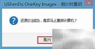 如何安装Vista系统