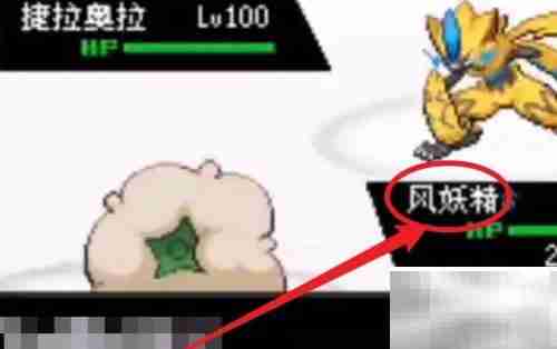 口袋妖怪火红终极攻略