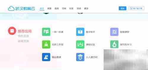 武汉中小学空中课堂上课指南