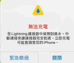 <p>iPhone进水紧急处理步骤如下:</p><ol><li><p><strong>立即断电</strong>:迅速将iPhone从水中取出,立刻长按侧边键和音量下键,强制关机。这是最关键的一步,可防止内部电路短路。</p></li><li><p><strong>移除配件</strong>:取下手机壳、SIM卡托等所有外部配件,并拔掉充电线或耳机等连接设备。</p></li><li><p><strong>轻拍排水</strong>:握住iPhone,将连接端口(充电口)朝下,轻轻拍打手腕,利用重力甩出内