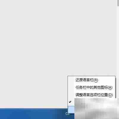 Win7自带韩文输入法使用指南