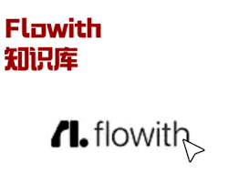 flowith使用教程是什么