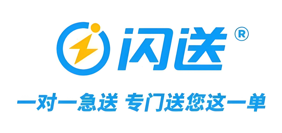 闪送周末优惠券领取入口_闪送周末优惠券领取方法