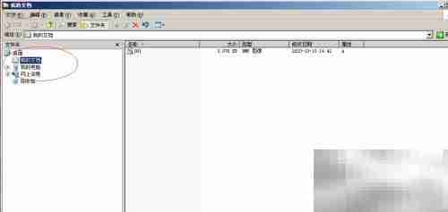 Win Server 2003电源按钮设置