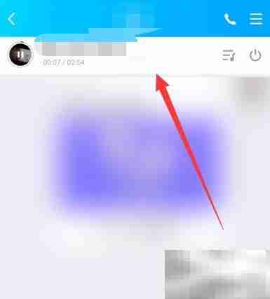 手机QQ一起听歌功能在哪