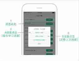 墨墨背单词如何删除以前背过的单词