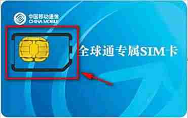 一文看懂 SIM 卡