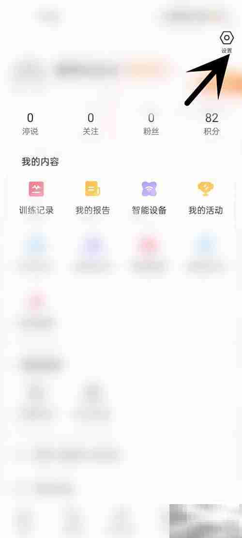 澜婷关闭电极脱落提醒方法