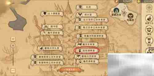 哈利波特1.6彩蛋位置攻略