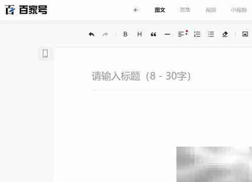 百家号9月打卡攻略