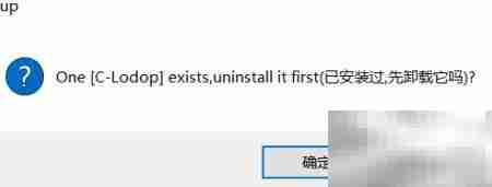 微信缴费后物业收据打印指南