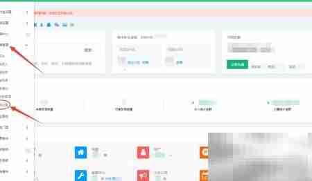 微信缴费后物业收据打印指南