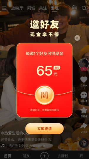 快手网页版如何上传高清视频 快手网页版视频发布的画质优化技巧