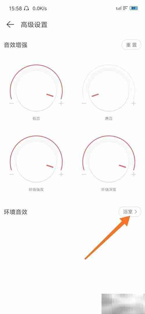 模拟演唱会现场音效技巧