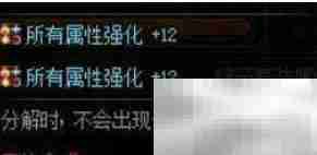 鬼泣艾肯搭配攻略