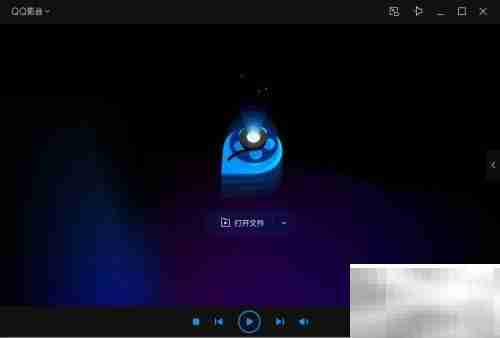 QQ影音修改Real媒体关联