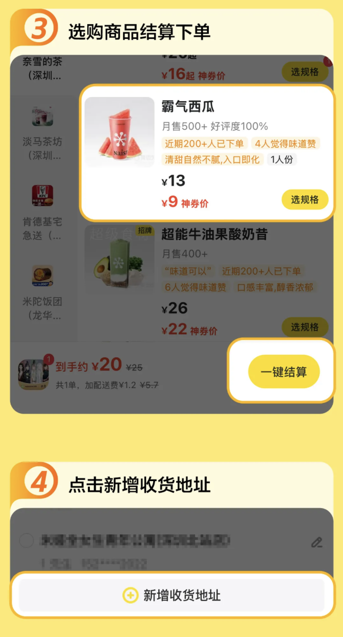 国内首家：美团无人机在深圳上线夜间配送服务